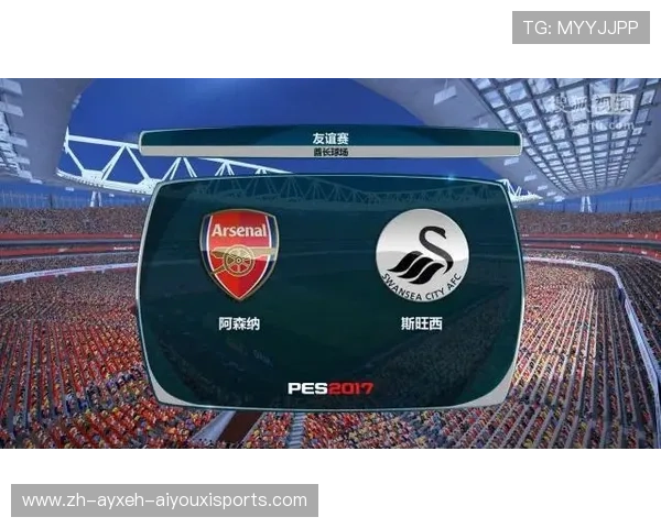 PES2017中英超球队与现实球队对照表及数据更新