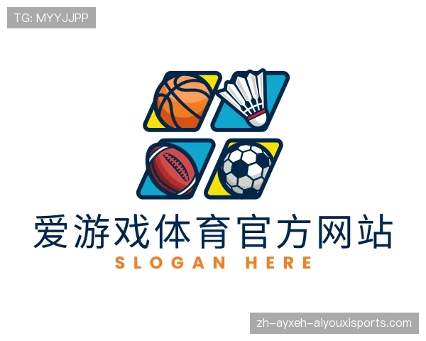 解读爱游戏体育
